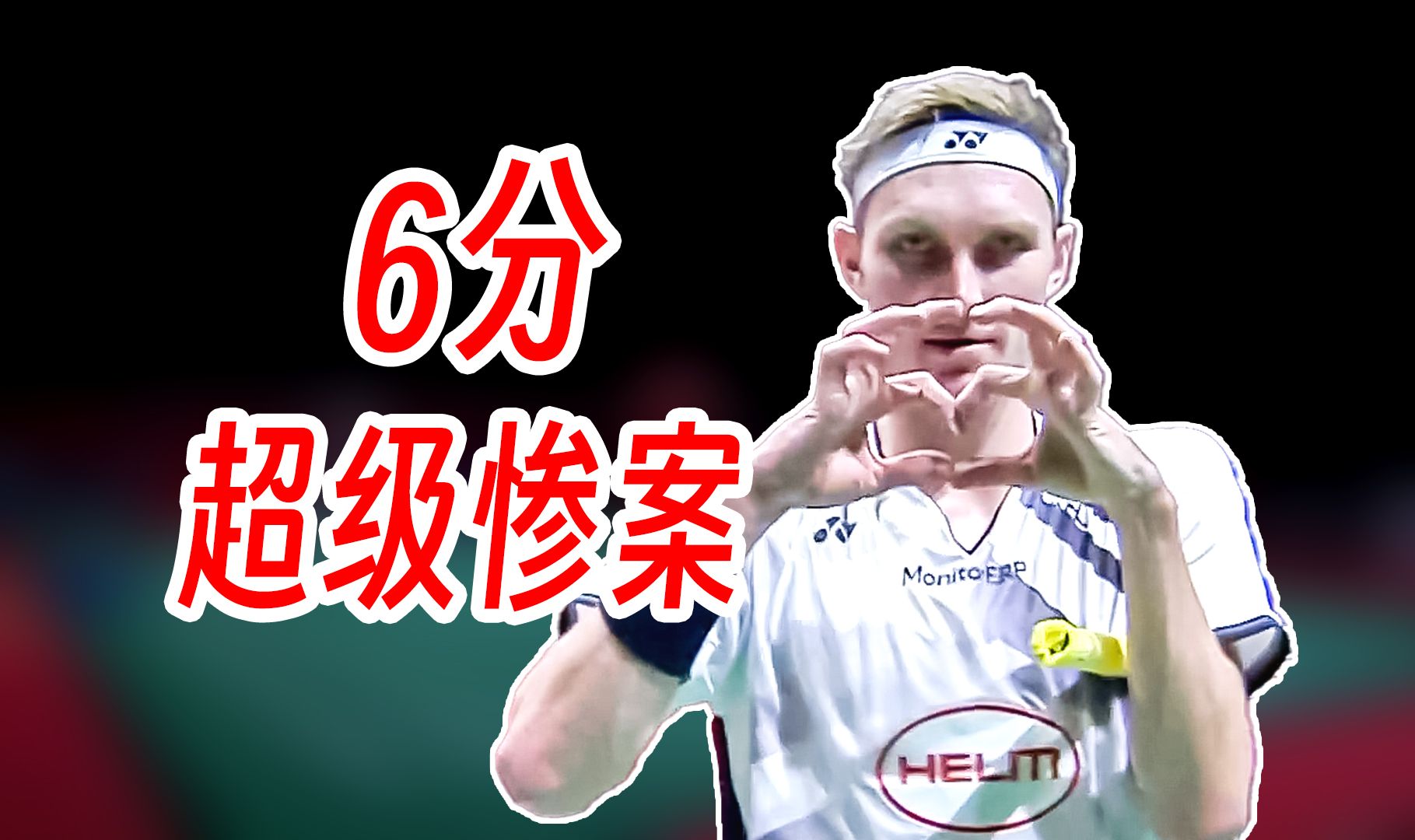 马来西亚队力克泰国队,安赛龙刷新纪录 马来西亚队力克泰国队,安赛龙刷新纪录