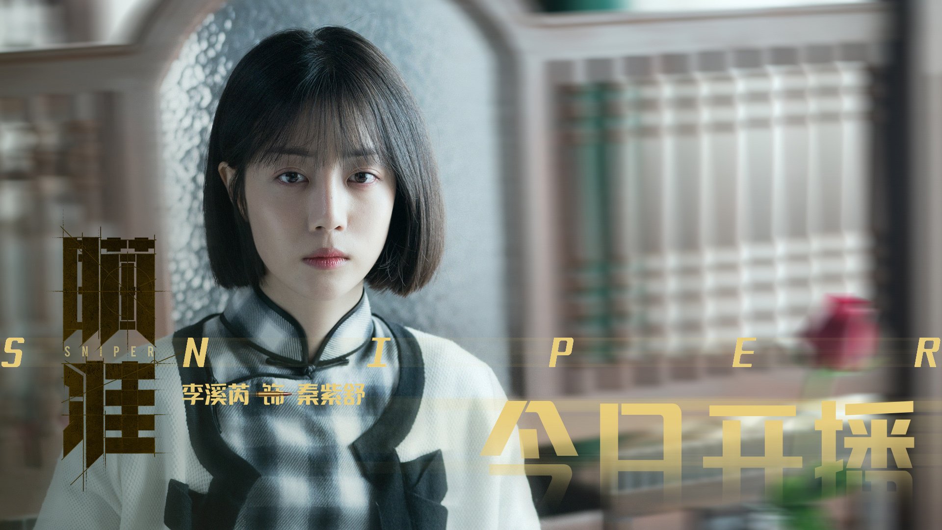 绝境中的英雄，拉梅洛三加时压哨绝平，一己之力扛起广厦强压深圳