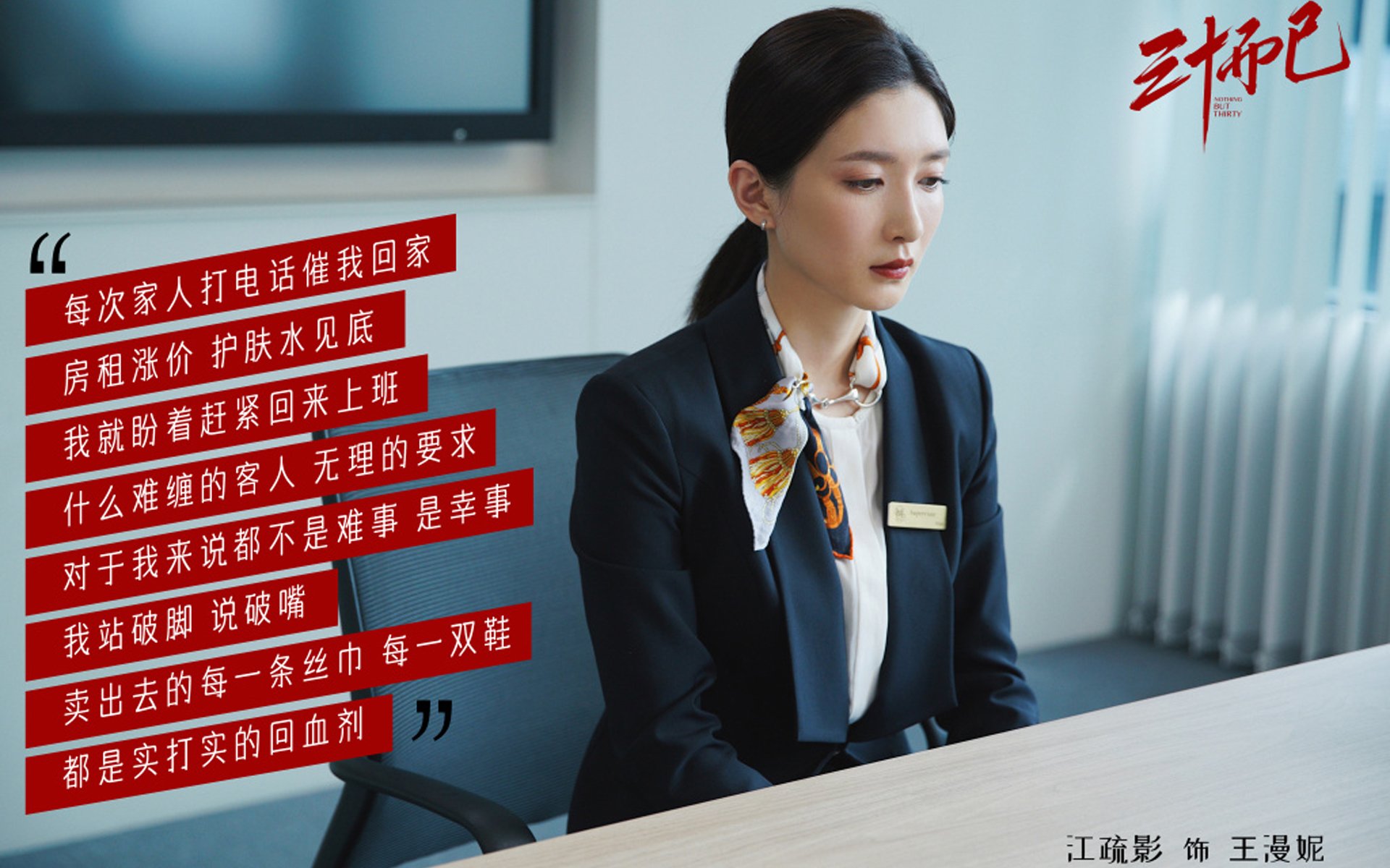 旧神黄昏与新王加冕，奥亚尔萨瓦尔的史诗之夜