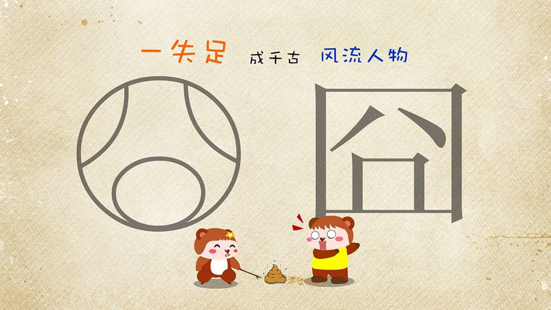 三狮军团的右路风暴,阿诺德用一脚弧线,划破恒河之夜的沉寂