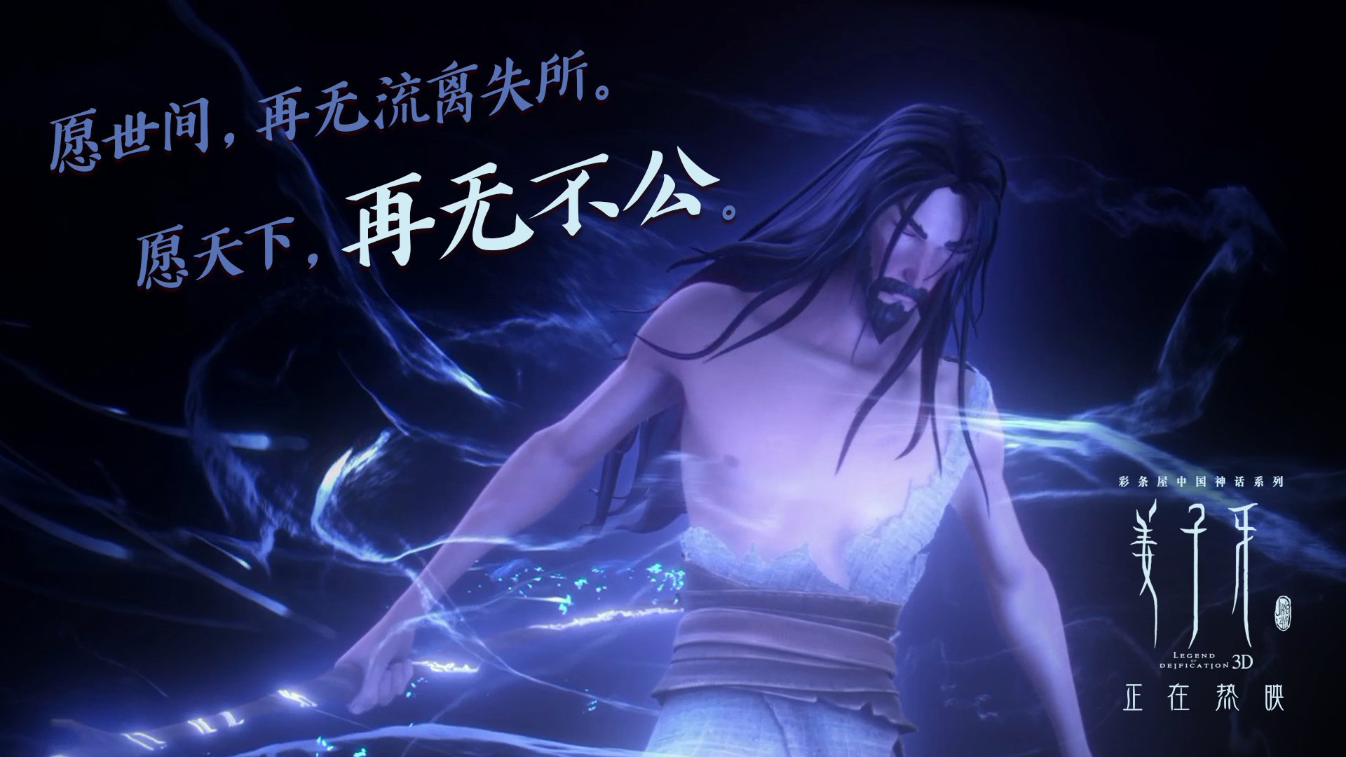 开云体育app-巴格达的夜莺，当底格里斯河的怒吼响彻世界，B组唯一的不朽传奇